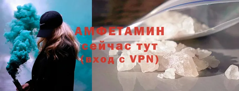 АМФЕТАМИН VHQ  Сосновка 