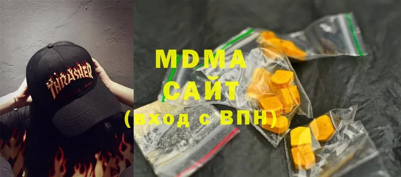 MDMA Molly  блэк спрут ссылка  Сосновка 